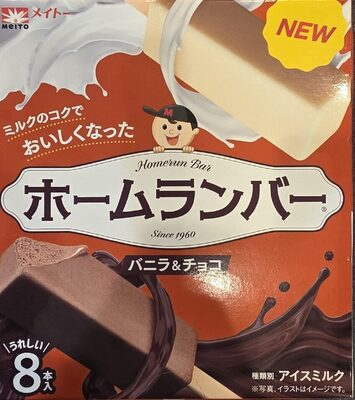 Meito Homerun Chocolate Ice Cream Bar