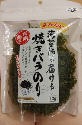 広徳海苔 海苔師が届ける焼きバラのり