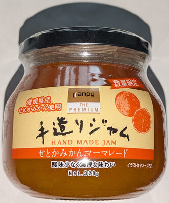Kanpy The Premium 手造りジャム せとかみかんマーマレード