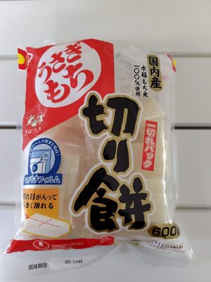 うさぎもち うさぎもち切り餅