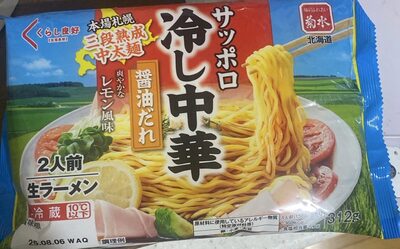 くらし良品 冷やし中華 醤油だれ