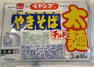 菊水×ペヤング 焼きそば チルド