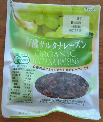Crown Foods Organic Sultana Raisins