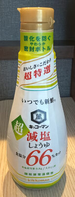 Kikkoman 減塩しょうゆ