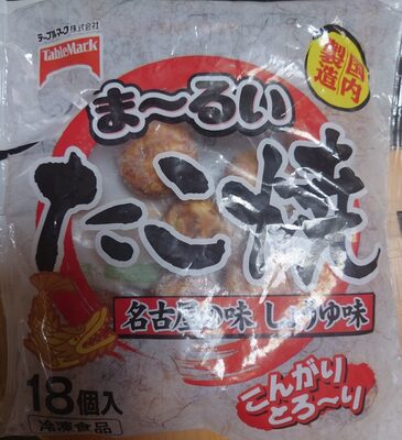 テーブルマーク ま〜るいたこ焼き 名古屋の味 しょうゆ味