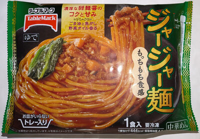 テーブルマーク ジャージャー麺