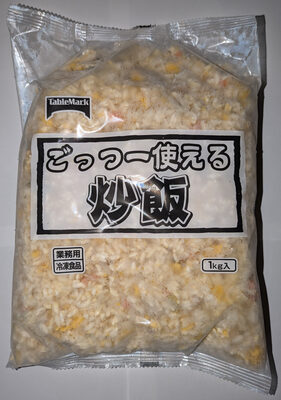 テーブルマーク ごっつー使える炒飯