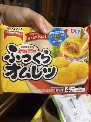 テーブルマーク 新鮮卵のふっくらオムレツ
