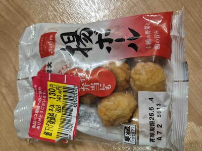 Surimi Takoyaki