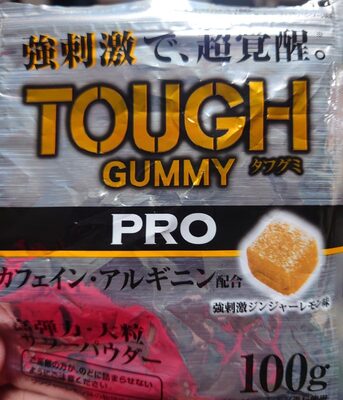 カバヤ食品 TOUGH GUMMY PRO