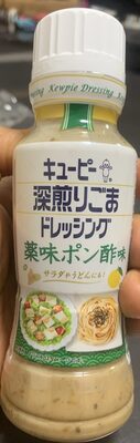 キューピー 深煎りごまドレッシング 薬味ポン酢味