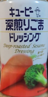 kewpie セサミドレッシング