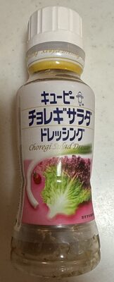 Kewpie Choregi Salad Dressing