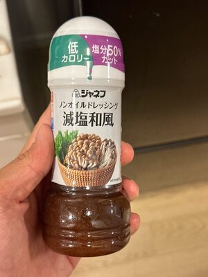 ジャネフ ノンオイル減塩和風ドレッシング