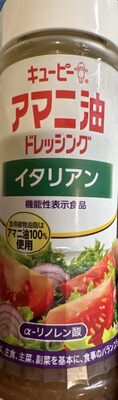 キューピー アマニ油ドレッシング イタリアン