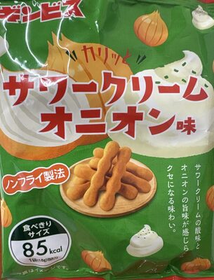 ギンビス サワークリームオニオン味