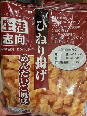 生活志向 ひねり揚げめんたいこ風味