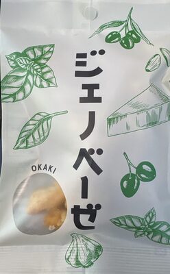 三真 ジェノベーゼOKAKI おかき 米菓