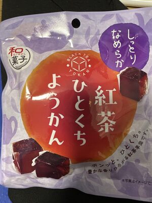 杉本屋製菓 紅茶ひとくちようかん