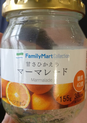 ファミリーマート 甘さひかえめ マーマレード