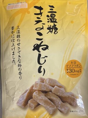 札幌第一製菓 三温糖きなこねじり
