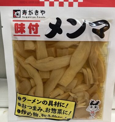 寿ガキヤ食品 メンマ