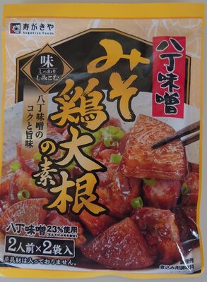 寿がきや 八丁味噌 みそ鶏大根の素