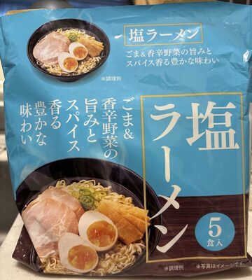 寿がきや 即席中華麺 塩ラーメン