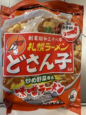 サンヨー食品 札幌一番どさんこ札幌ラーメン