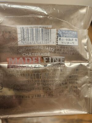 シャトレーゼ Madeleine Old Fashioned Butter