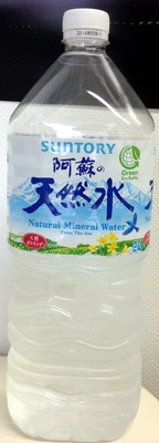 サントリー 天然水