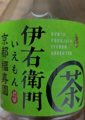 サントリー iyemon green tea