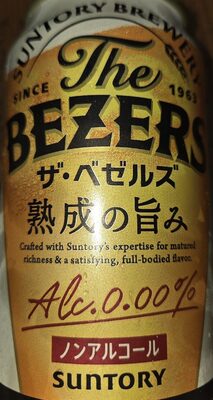 サントリー ザ・ベゼルズ 熟成の旨み