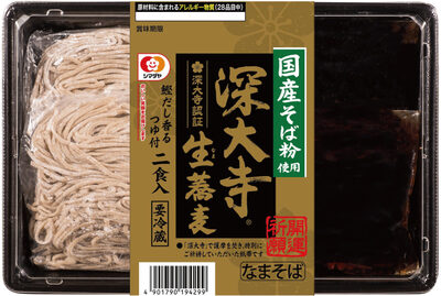 シマダヤ 開運祈願深大寺生蕎麦つゆ付 2食