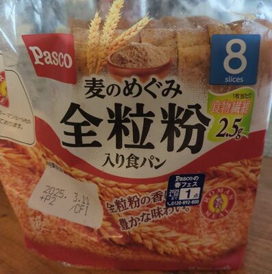 Pasco Whole Wheat Bread