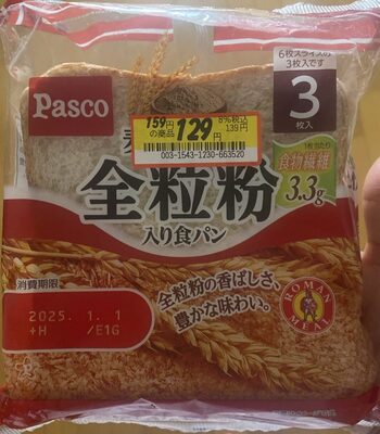 Pas I 全粒粉入り食パン