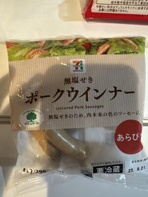 セブンプレミアム 無塩せきポークウィンナー