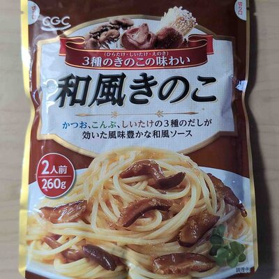 CGC 和風きのこパスタソース