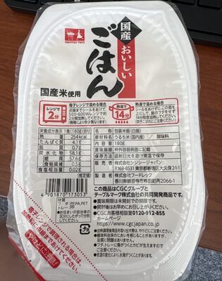 Shopper’s Price 国産おいしいごはん