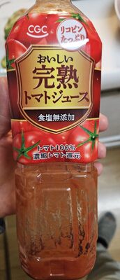 カゴメ おいしい完熟トマトジュース