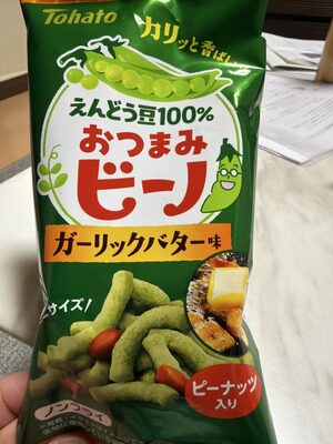 東ハト おつまみビーノ ガーリックバター味
