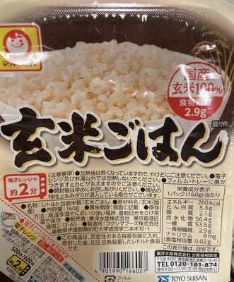 マルちゃん 玄米ごはん