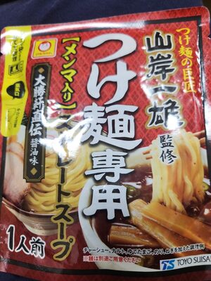 東洋水産 山岸一雄 つけ麺専用ストレートスープ