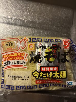 マルちゃん 焼きそば