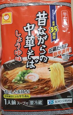マルちゃん 昔ながら中華そば