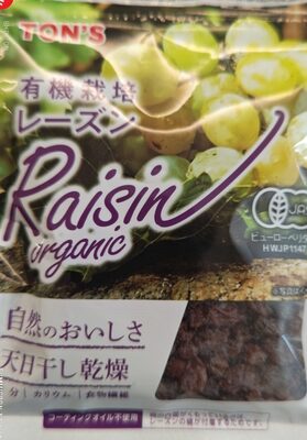 東洋ナッツ食品 有機栽培レーズン