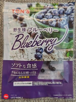 東洋ナッツ食品 野生種ブルーベリー