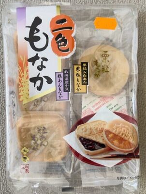 天恵製菓 最中