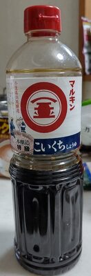 マルキン こいくちしょうゆ 本醸造