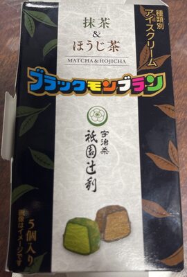 竹下製菓 抹茶とほうじ茶ブラックモンブラン宇治茶祇園辻利